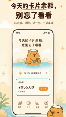 ���ػ�Ա�����˰�׿���ֻ���v3.0.0 ��Ѱ��ͼ