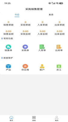 �ɹ����۹�����׿���ֻ���v1.5.5 �ֻ����ͼ