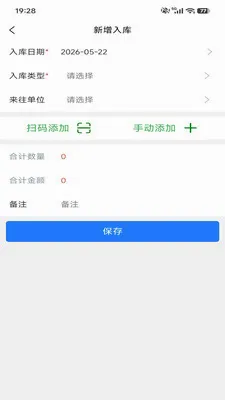 �ɹ����۹�����׿���ֻ���v1.5.5 �ֻ����ͼ