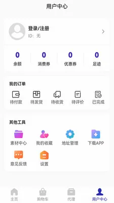 ��������(���ɹ���ƽ̨)v1.3.1 ��Ѱ��ͼ
