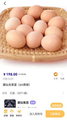 ��������(���ɹ���ƽ̨)v1.3.1 ��Ѱ��ͼ