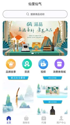 ��������(���ɹ���ƽ̨)v1.3.1 ��Ѱ��ͼ