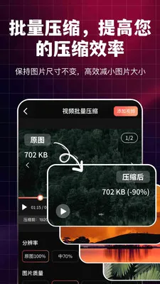 ͼƬ��Ƶȫ��ѹ��NY�����ֻ���v3.2.0 �ֻ����ͼ
