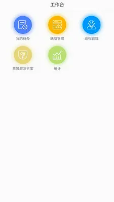 ������άϵͳAPP2026���°汾v1.2.0 �ٷ������ͼ
