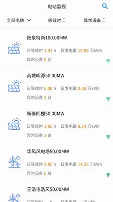 ������άϵͳAPP2026���°汾v1.2.0 �ٷ������ͼ