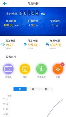 ������άϵͳAPP2026���°汾v1.2.0 �ٷ������ͼ