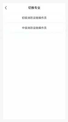 ����Ա�����2026���°汾v1.1.0 ��Ѱ��ͼ
