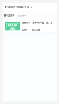 ����Ա�����2026���°汾v1.1.0 ��Ѱ��ͼ