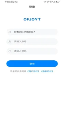 �����ֺ��ڶ�(���ڹ���APP)v2.7.1 ��׿���ͼ