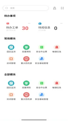 ����԰�������ֻ���v1.4.23 ��Ѱ��ͼ