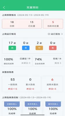 ����԰�������ֻ���v1.4.23 ��Ѱ��ͼ