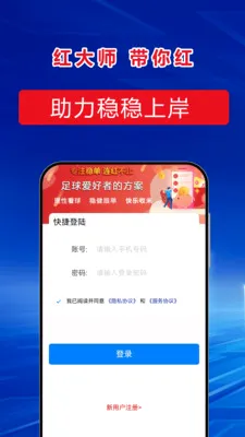 ���ʦ2026���°汾v6.2.1 ��Ѱ��ͼ