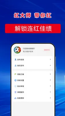 ���ʦ2026���°汾v6.2.1 ��Ѱ��ͼ