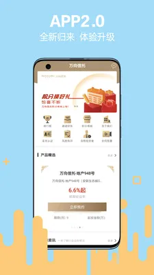��ӯ˽��2026�ٷ����°汾v2.4.2 ��׿���ͼ