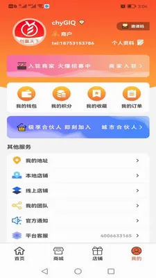 ��������ֻ���v1.2.5 ��׿���ͼ