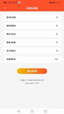 ��������ֻ���v1.2.5 ��׿���ͼ