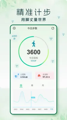 �߲�(�����˶�APP)v1.0.3 ��׿���ͼ
