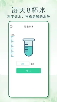 �߲�(�����˶�APP)v1.0.3 ��׿���ͼ