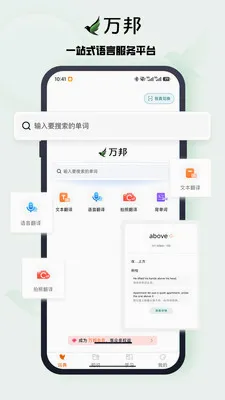 ���(���Է���ƽ̨)v3.0.0 �ٷ������ͼ