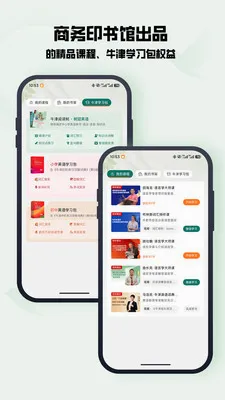 ���(���Է���ƽ̨)v3.0.0 �ٷ������ͼ