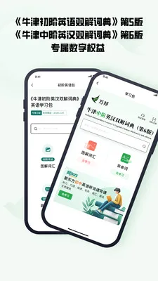 ���(���Է���ƽ̨)v3.0.0 �ٷ������ͼ