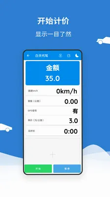 ���ݴ���Ƽ���2026���°汾v1.1 ��׿���ͼ