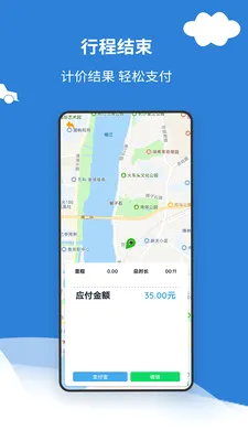 ���ݴ���Ƽ���2026���°汾v1.1 ��׿���ͼ