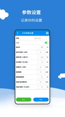 ���ݴ���Ƽ���2026���°汾v1.1 ��׿���ͼ