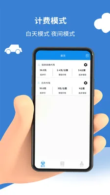 ���ݴ���Ƽ���2026���°汾v1.1 ��׿���ͼ