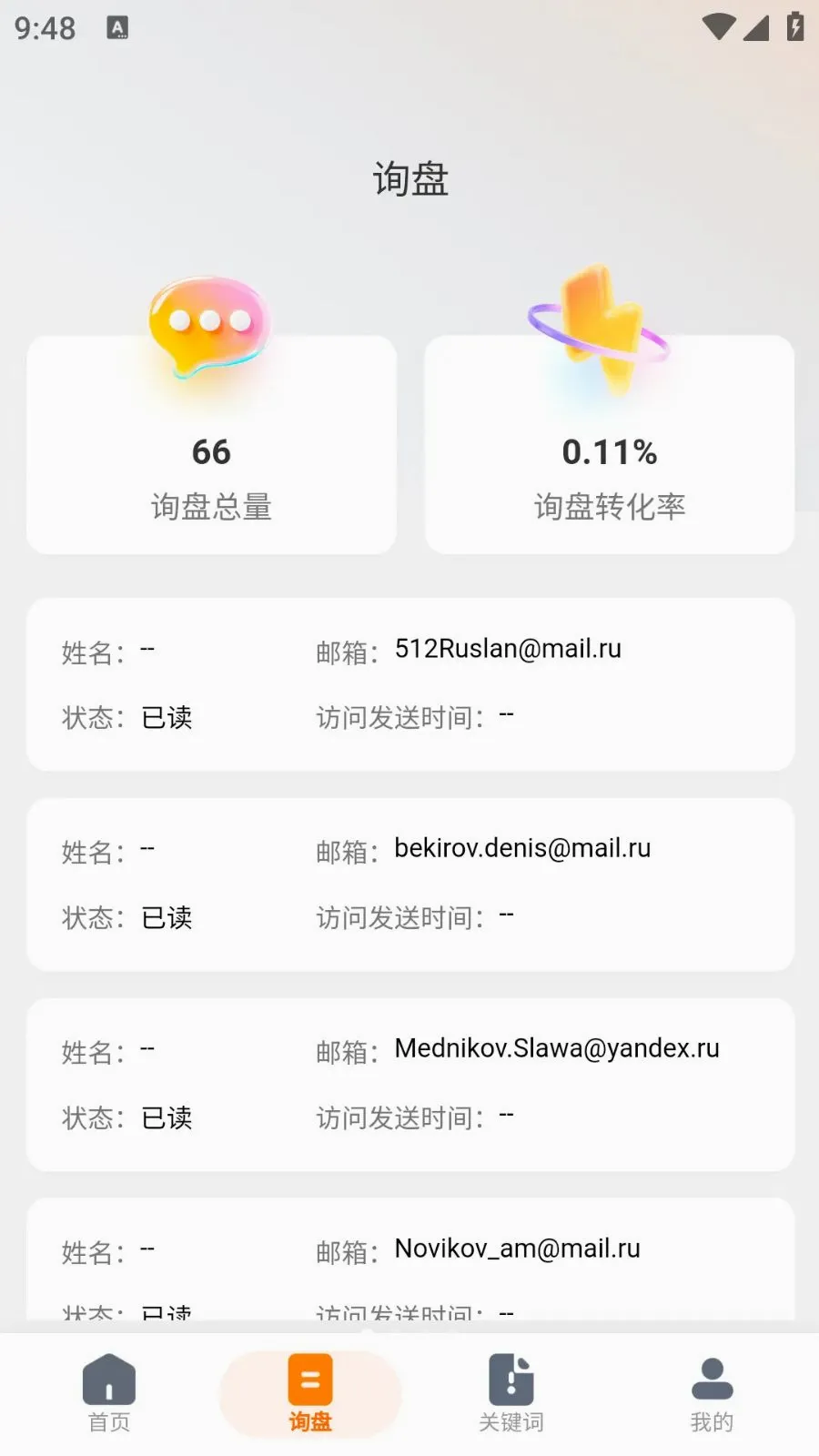 QETȫ��ͨ2026���°汾v1.0.1 �ٷ������ͼ