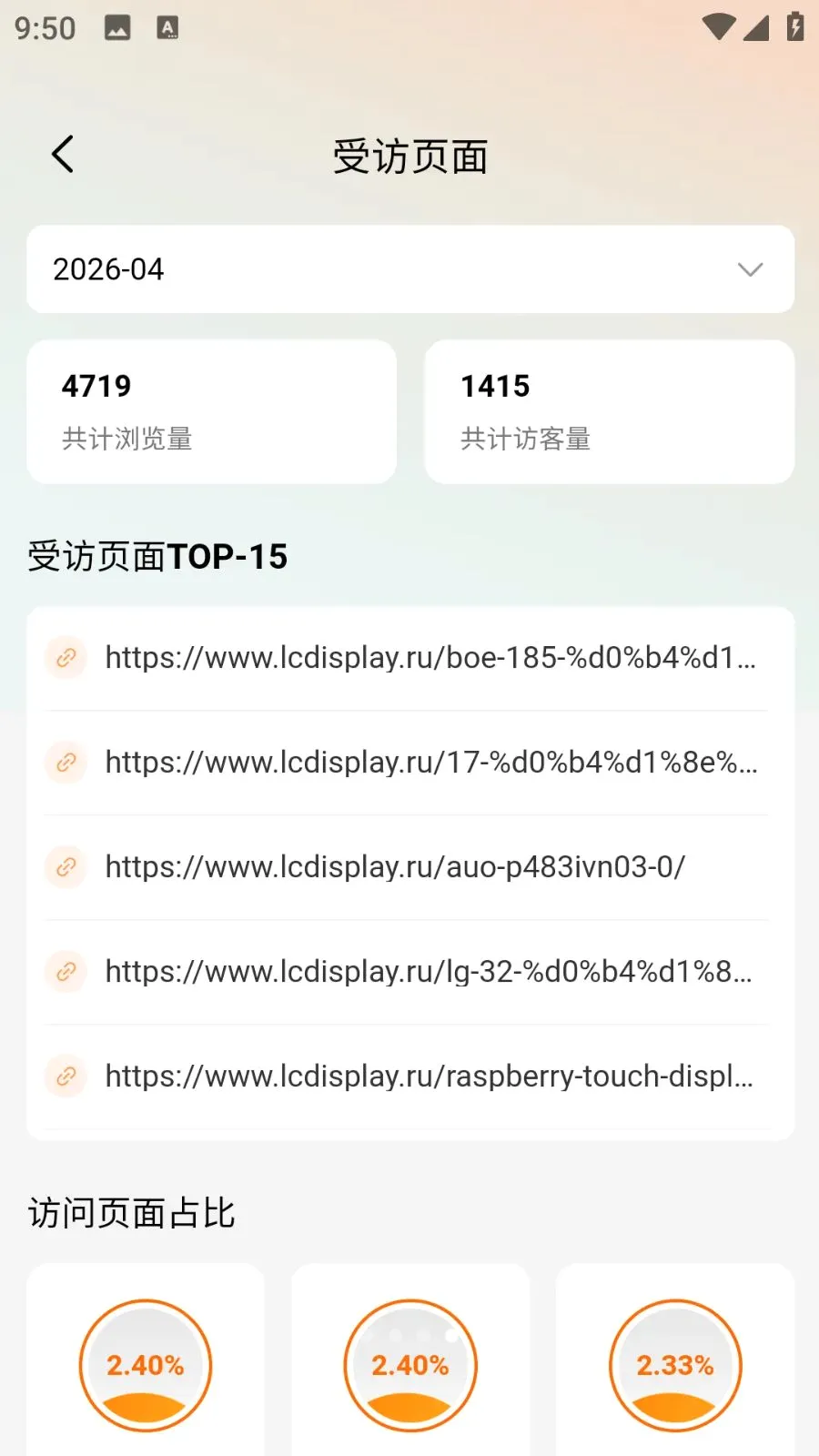 QETȫ��ͨ2026���°汾v1.0.1 �ٷ������ͼ