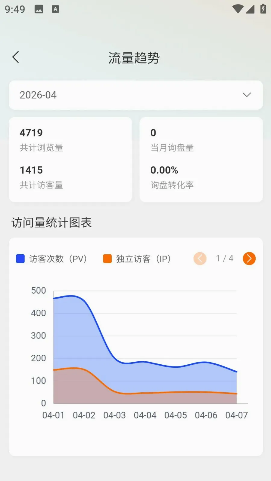 QETȫ��ͨ2026���°汾v1.0.1 �ٷ������ͼ