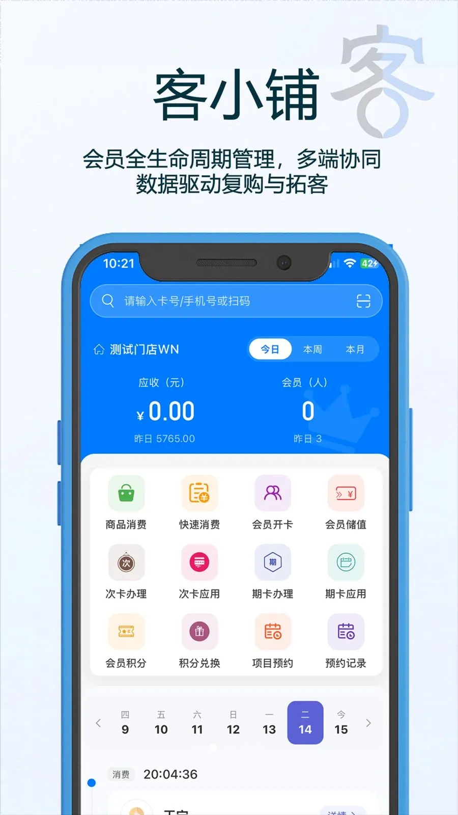 ��С��(�ŵ��������)v1.15 ��Ѱ��ͼ