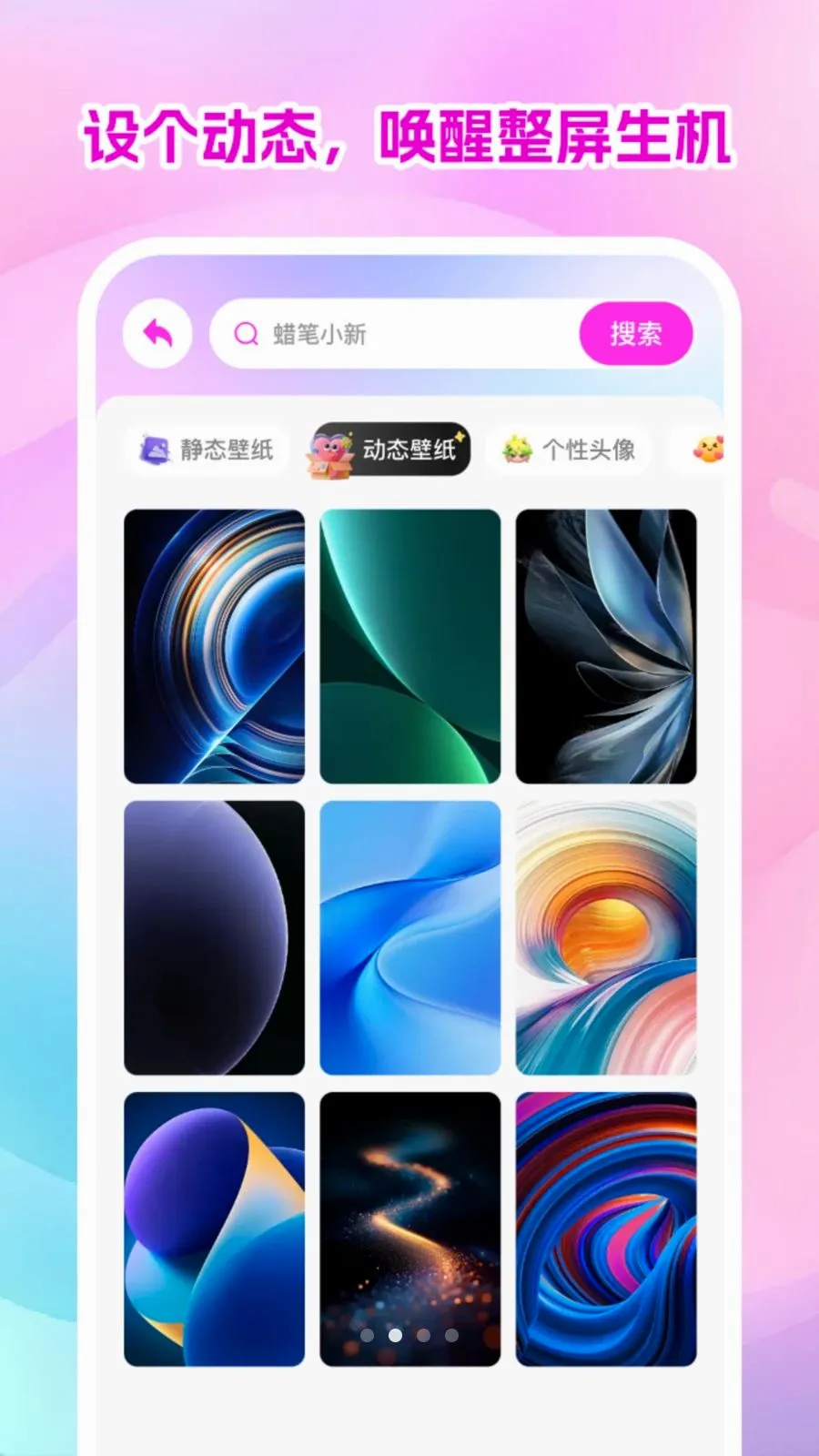 ������ѱ�ֽ��ȫ2026���°汾v1.0.1 ��׿���ͼ