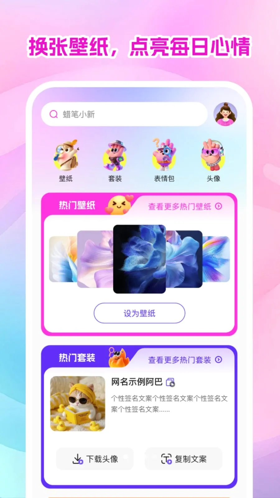 ������ѱ�ֽ��ȫ2026���°汾v1.0.1 ��׿���ͼ