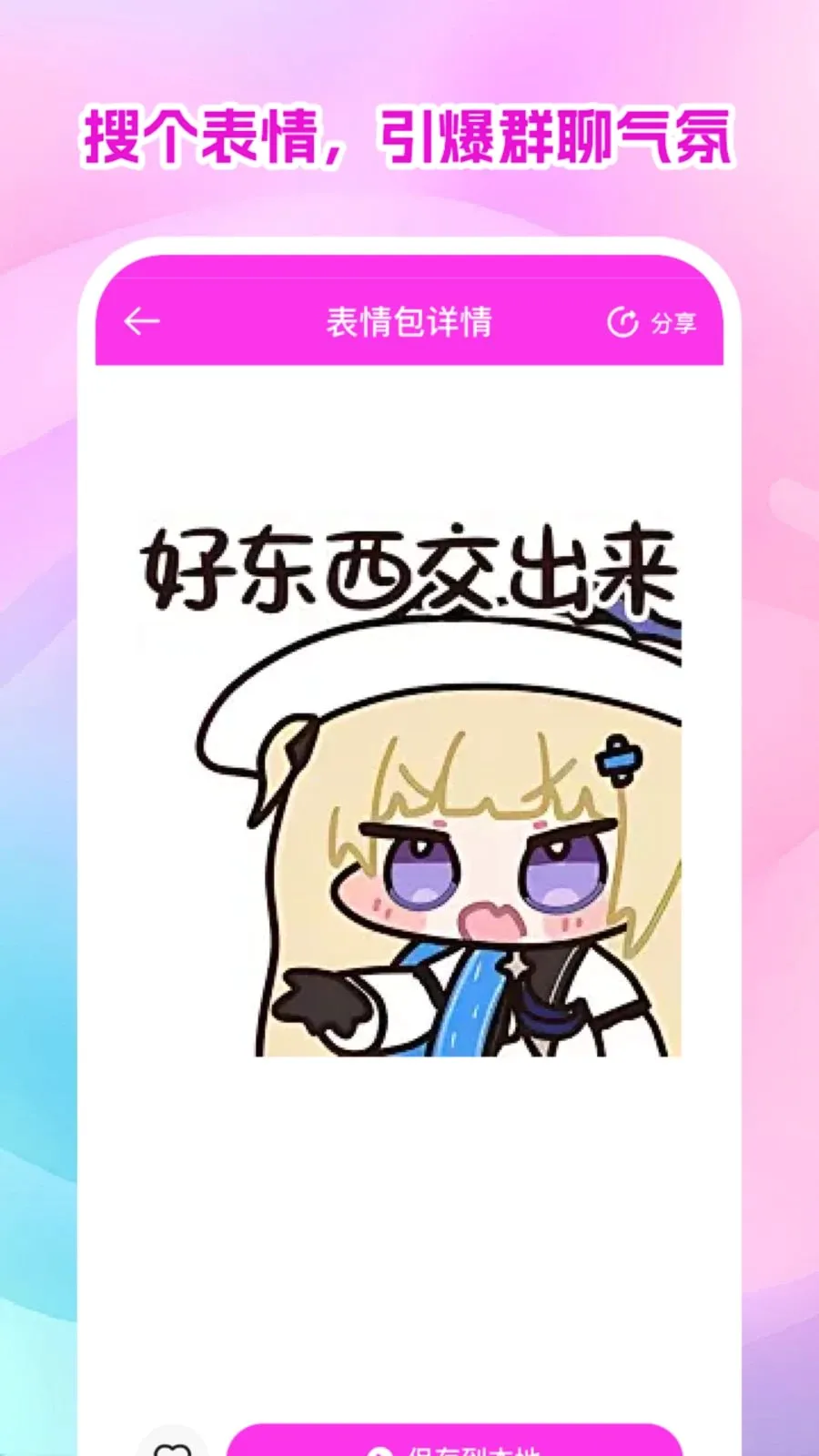������ѱ�ֽ��ȫ2026���°汾v1.0.1 ��׿���ͼ