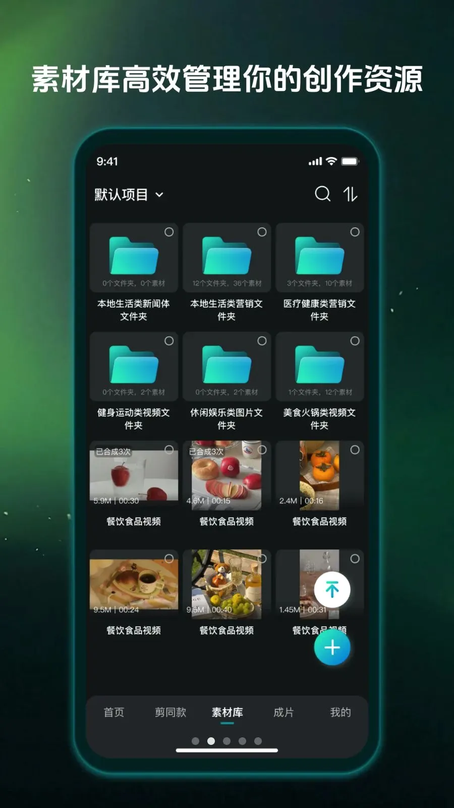 Ӱ����(����Ƶ��������)v1.0.0 ��Ѱ��ͼ