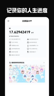 �ŵ���(�������ѹ���)v6.0.0 �ֻ����ͼ