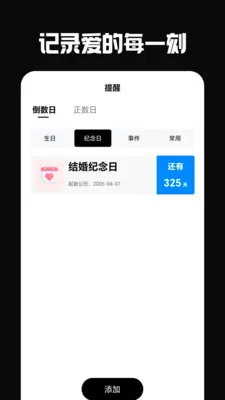�ŵ���(�������ѹ���)v6.0.0 �ֻ����ͼ