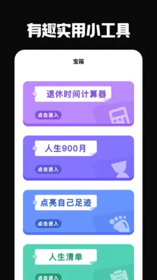 �ŵ���(�������ѹ���)v6.0.0 �ֻ����ͼ