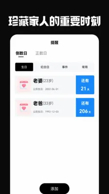 �ŵ���(�������ѹ���)v6.0.0 �ֻ����ͼ