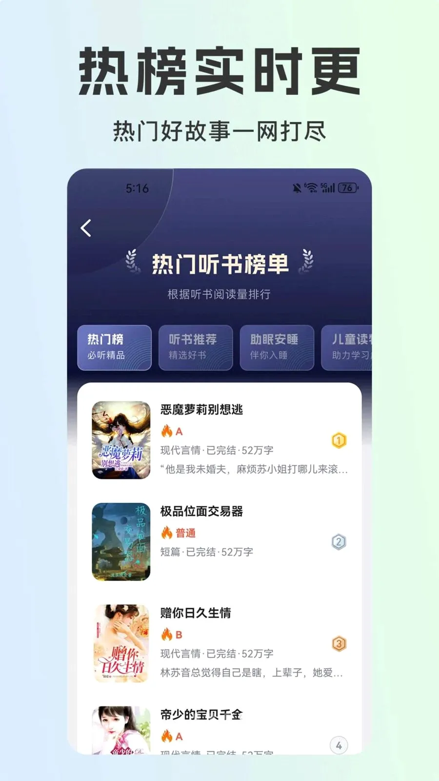 ������С˵2026���°汾v1.0.0 ��׿���ͼ