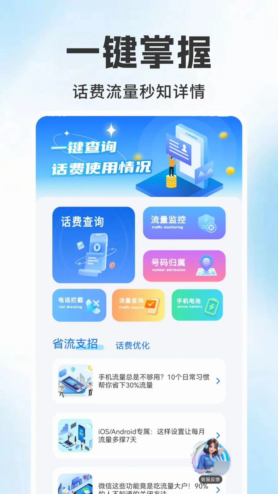 ����������ѯ���(������������)v1.0.6 �ٷ������ͼ