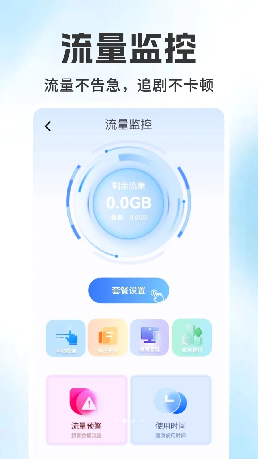 ����������ѯ���(������������)v1.0.6 �ٷ������ͼ