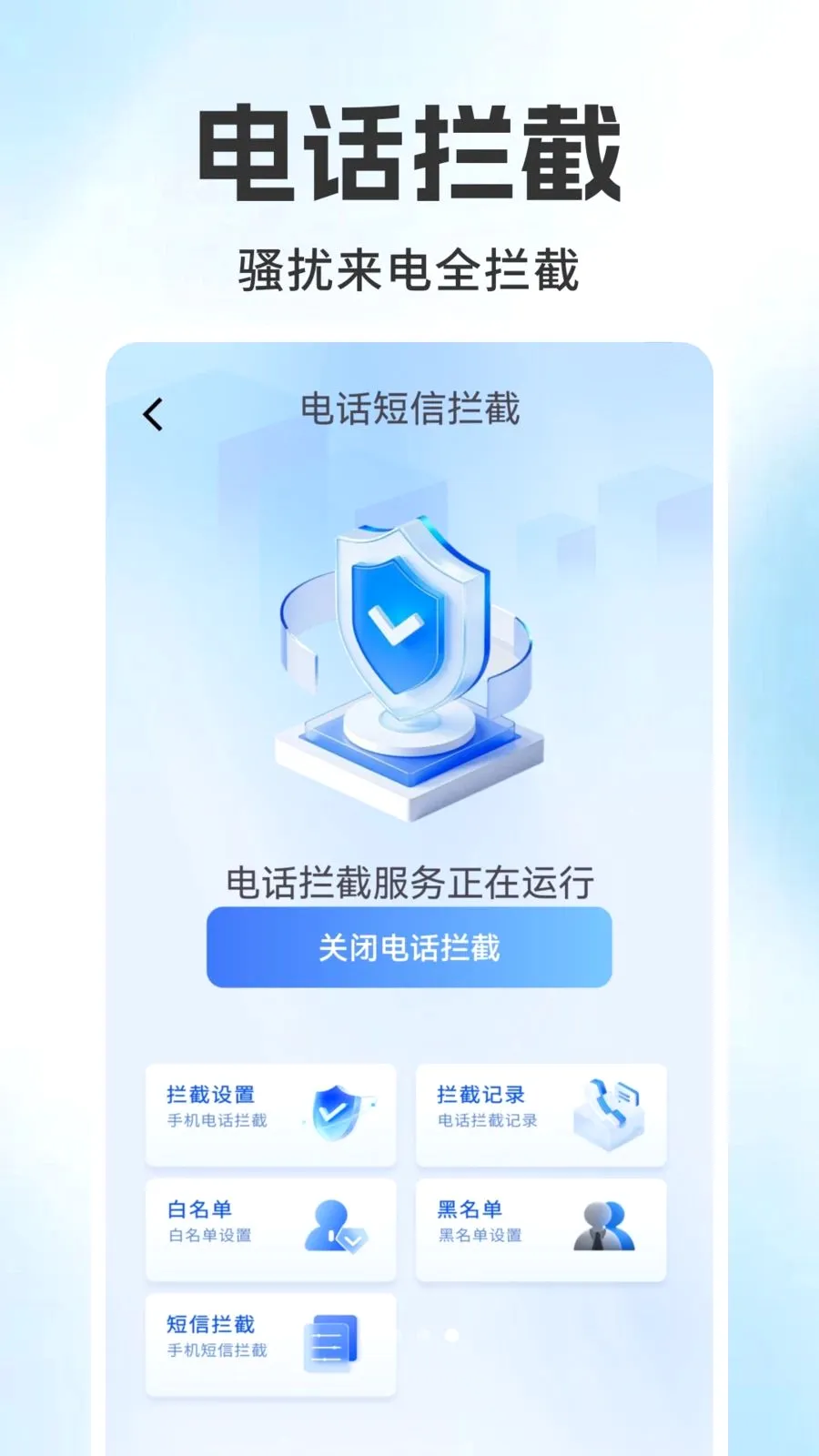 ����������ѯ���(������������)v1.0.6 �ٷ������ͼ