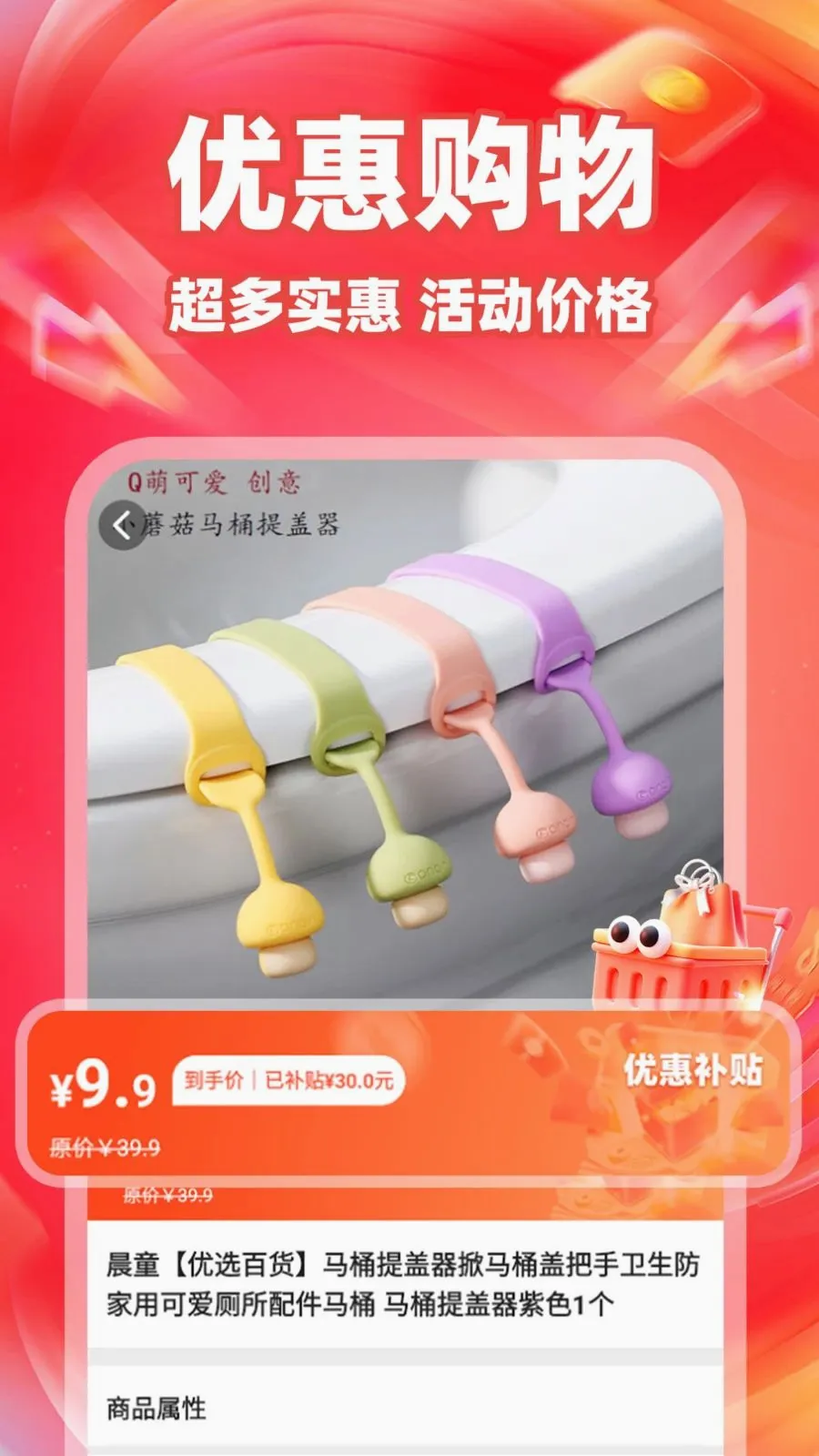 ʡʡ�Żݶల׿���ֻ���v1.0.7 ��Ѱ��ͼ