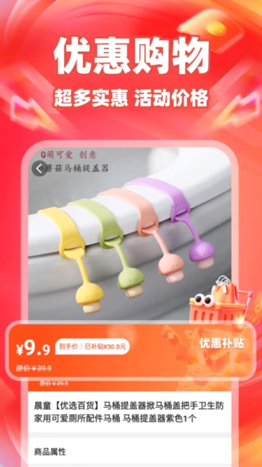 ʡʡ�Żݶల׿���ֻ���v1.0.7 ��Ѱ��ͼ