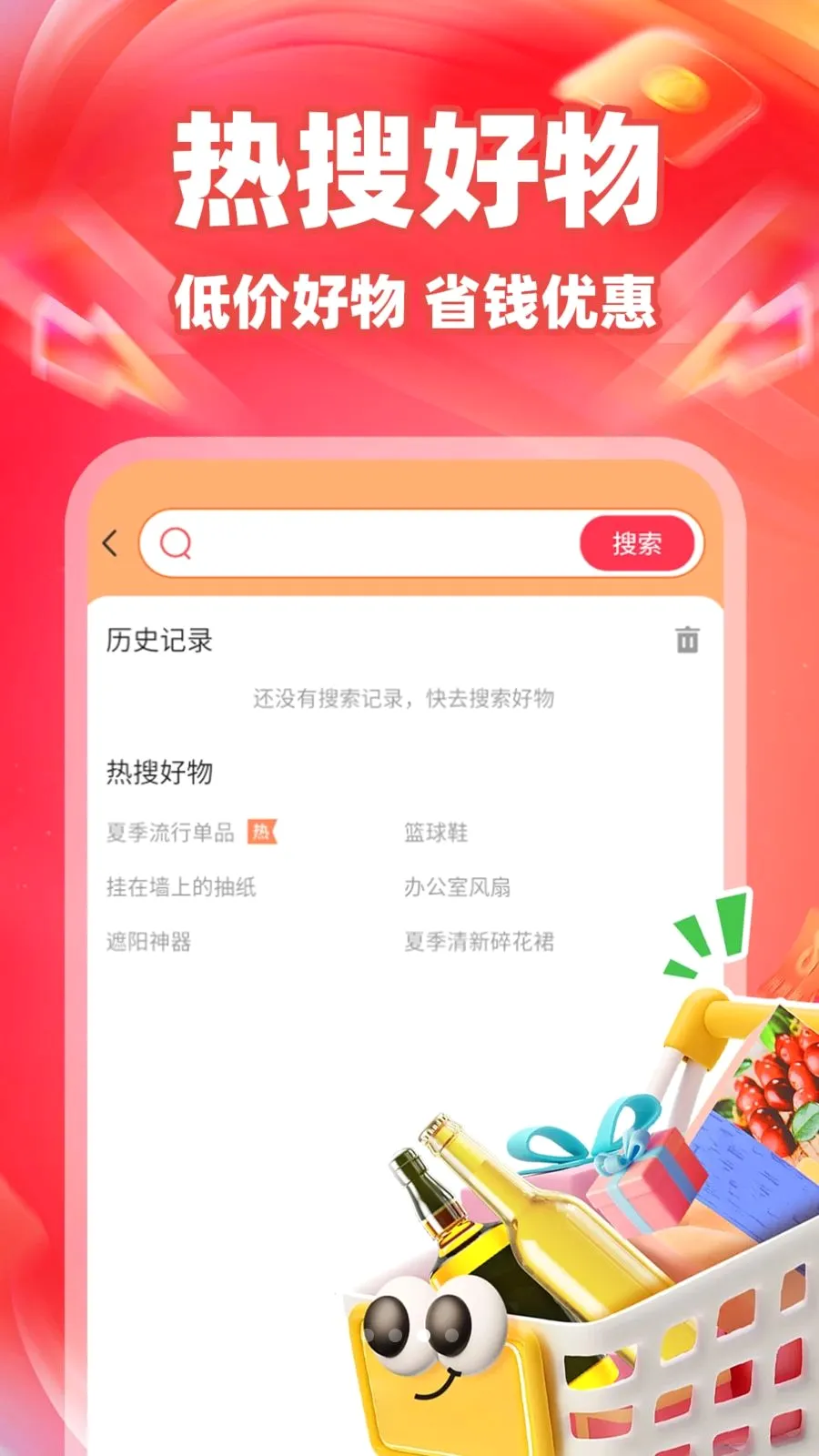 ʡʡ�Żݶల׿���ֻ���v1.0.7 ��Ѱ��ͼ