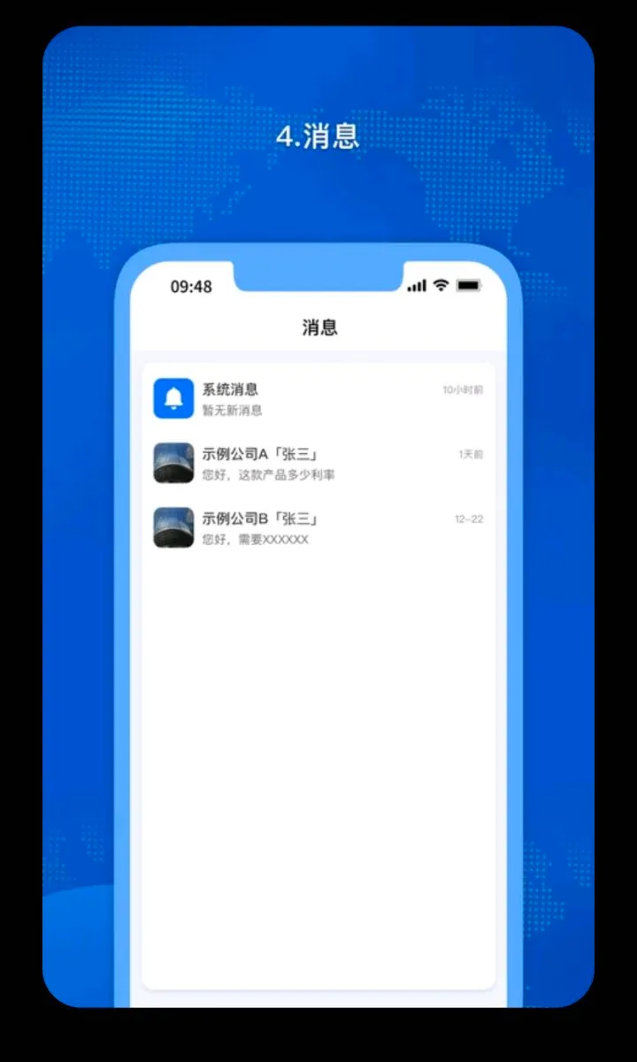 �𳵸���Ʊ��Ʊ��ѯ(�����г̹�������)v1.0.73 ��Ѱ��ͼ