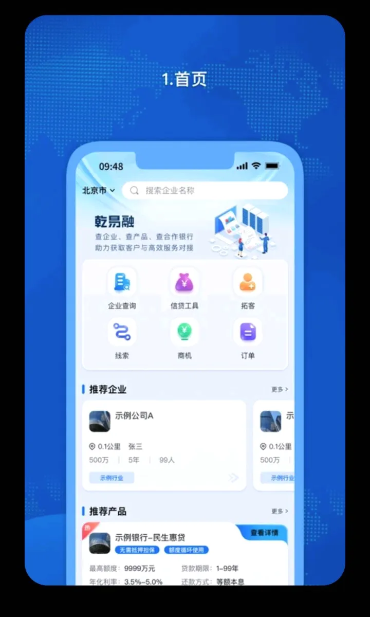 �𳵸���Ʊ��Ʊ��ѯ(�����г̹�������)v1.0.73 ��Ѱ��ͼ